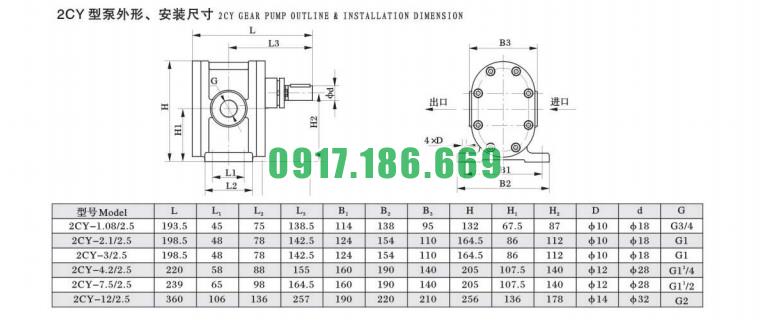 ban-ve-bom-2cy12